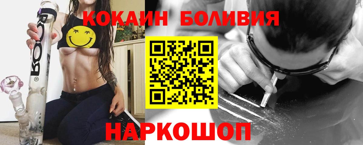 COCAIN FishScale Жигулёвск