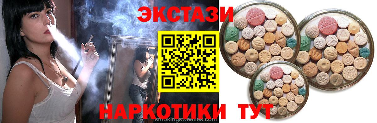 Жигулёвск  Гашиш  Вход с VPN  КОКАИН  Меф МЯУ МЯУ кристаллы  Каннабис 