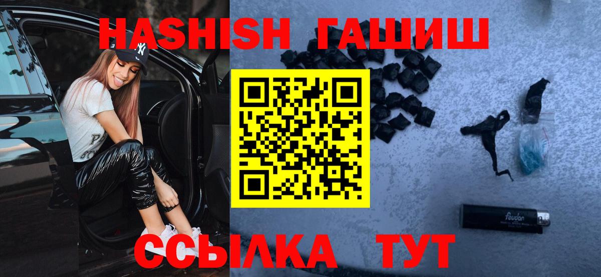 ГАШ убойный Жигулёвск
