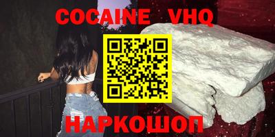 apvp Кулебаки
