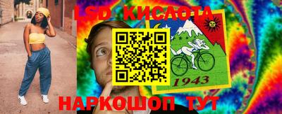 jwh Кунгур