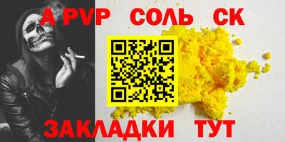 jwh Кунгур