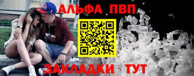 apvp Кулебаки