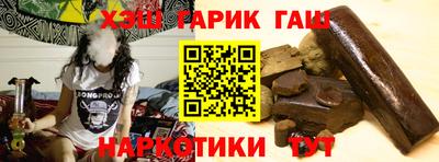 гашик Кумертау