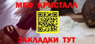 jwh Кунгур