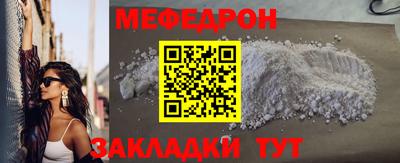 jwh Кунгур