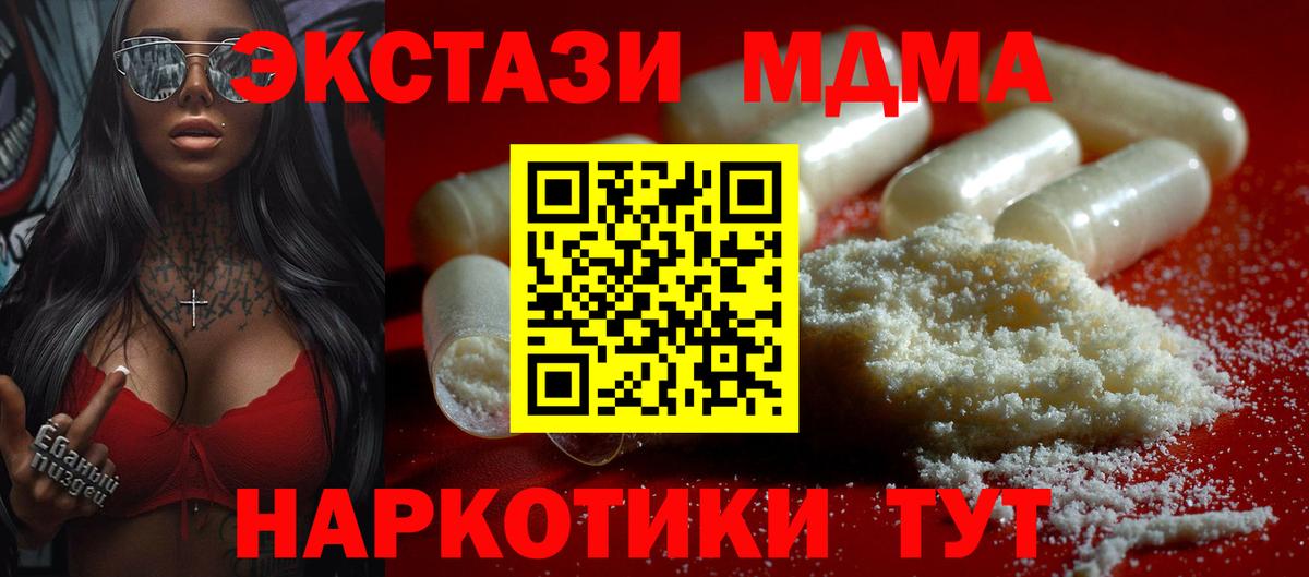 ГАШ Жигулёвск