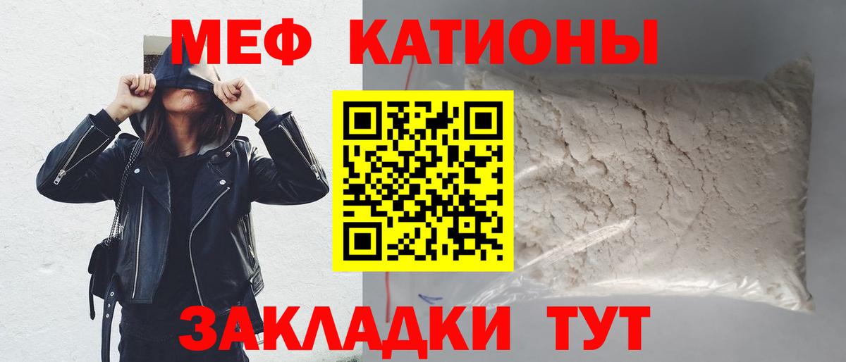 Жигулёвск  сколько стоит  Вход с VPN  Мефедрон  МЯУ-МЯУ 4 MMC  Меф mephedrone 
