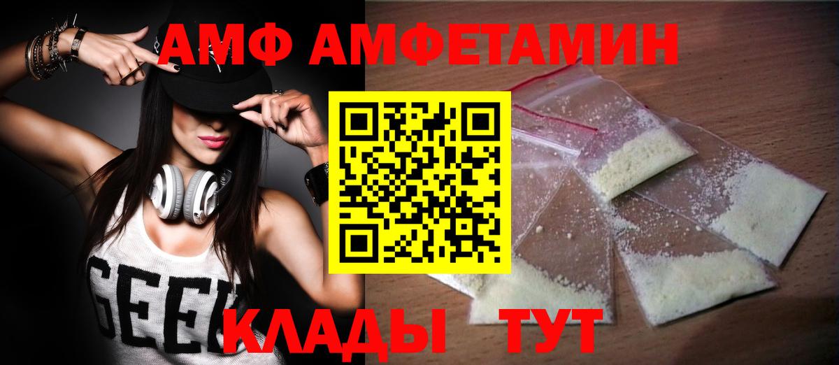 Метамфетамин Декстрометамфетамин 99.9%  Первитин  Вход с VPN  Жигулёвск  Метамфетамин Декстрометамфетамин 99.9% 